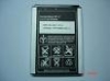 Mobile Phone Battery W810