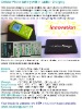 Mobile battery with induction charging