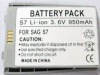 Mobile (cell) phone battery for SAGEM S7