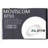 Mobile phone Battery For BT50