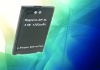 Mobile phone battery for NOKIA BP-5L