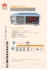 PCB Plating Rectifier