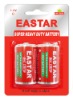 R14P Super Heavy Duty Battery