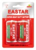 R20P Super Heavy Duty Battery