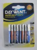 R6P Dry Battery  4B Metal Jacket