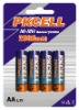 Rechargeable Battery 1.2V NiMH