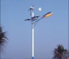 SOLAR street LED lights(included a wind turbine),Wind and solar street light