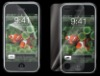 Screen protector