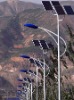 Solar Road Light, Solar Street Light, Solar Lamp, Solar Outdoor Light, HTSL006