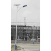 Solar Street Lamps(RTH-L001)