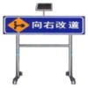 Solar Traffic Lights