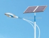 Solar energy street/garden light/lamp: 50W series