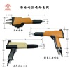 Static Powder Coating Spray gun