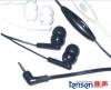 Stereo in-ear handsfree earphone