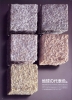 Stone