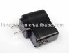 USB AC Charger.universal charger,usb charger(USA)
