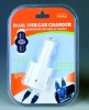 USB Car Charger,USB Charger