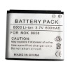 battery(mobile phone battery, phone battery)
