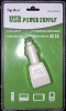 car charger(PSA-2005U)