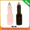 car charger/travel charger/mobile phone car charger