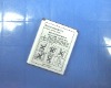 cell phone battery (mobile phone battery)for Sony ericsson BST-33