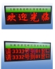 eTQ-Z-03-02-16-D LED panel ,