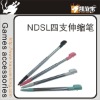 for NDSL metal touch pen,metal touch pen for NDSL
