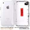iPhone 3G OEM White back cover - 16GB For Apple