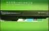 laptop battery for Compaq  business notebook NC8230, NC8200, nx8220,
