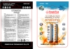 low-self discharge battery(ready-to-use nimh  rechargeable battery)