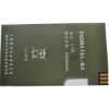 mobile phone batteries S4