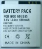mobile phone battery for Nokia N95 phone