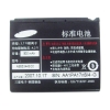 mobile phone  battery for Samsung U708