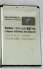 mobile phone battery for Sony Ericsson X1