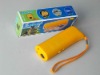 pet product