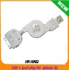 retractable data charging cable