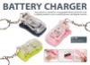 small USB universal charger