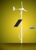 solar  and wind mutual complementary street light