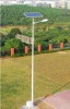 solar street light;