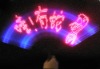 starlight stick(led flash stick, promotion gift)