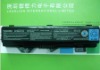 toshiba pa3534 battery