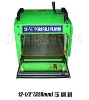 12-1/2" (320mm)portable planer