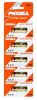 12v battery