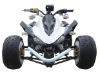 250ccATV