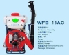 3WF-18AC Sprayer