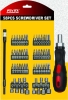 58PC Screwdriver Set