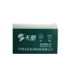 6-DZM-14 rechargeable battery