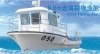 9.60m Fishing Boat
