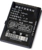 A918 battery