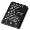 A9 battery